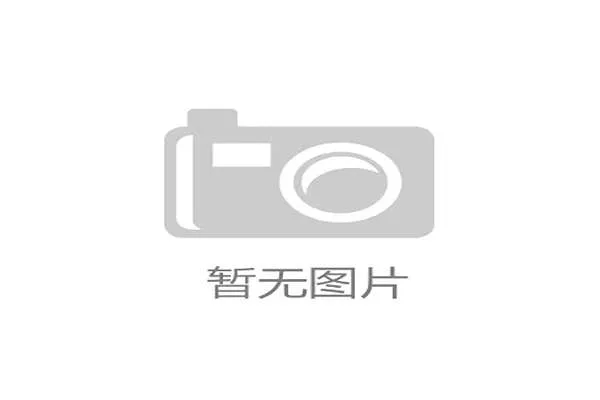 数据驱动的决策文化正在形成 减少运营管理中的经验依赖