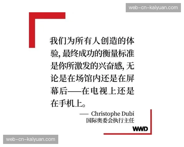 时尚产业与体育IP联名设计趋向常态化与系列化